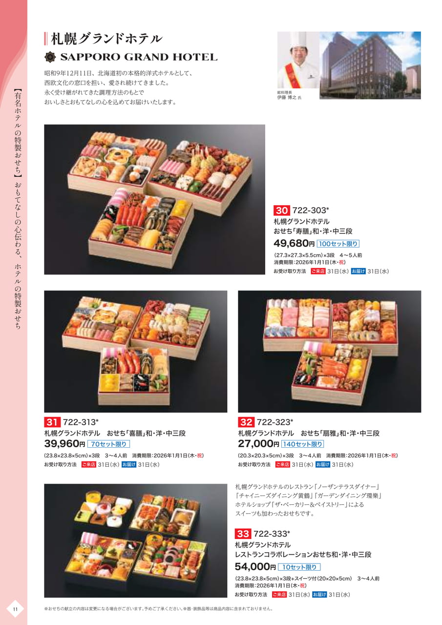 Page (追加)12