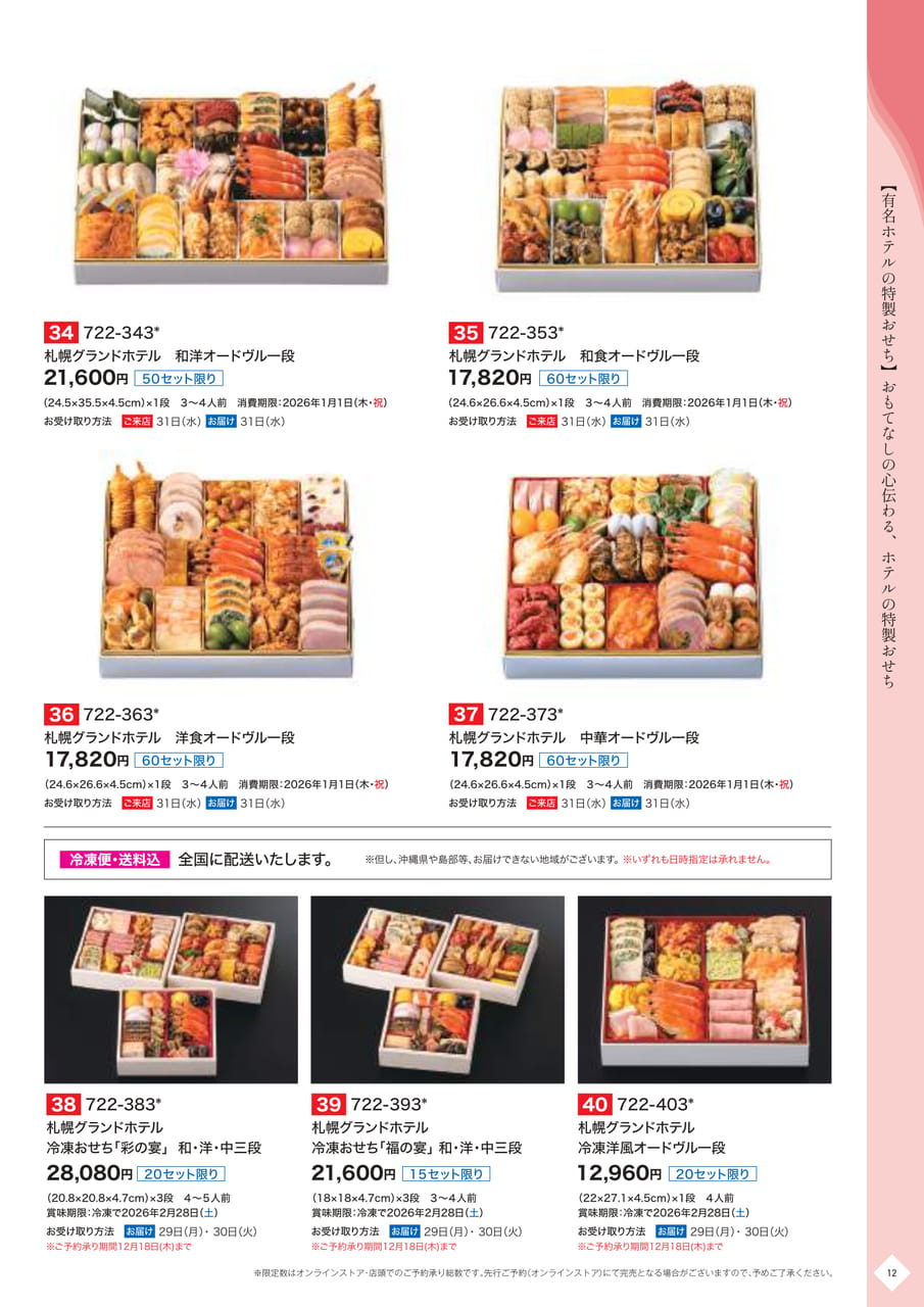 Page (追加)13