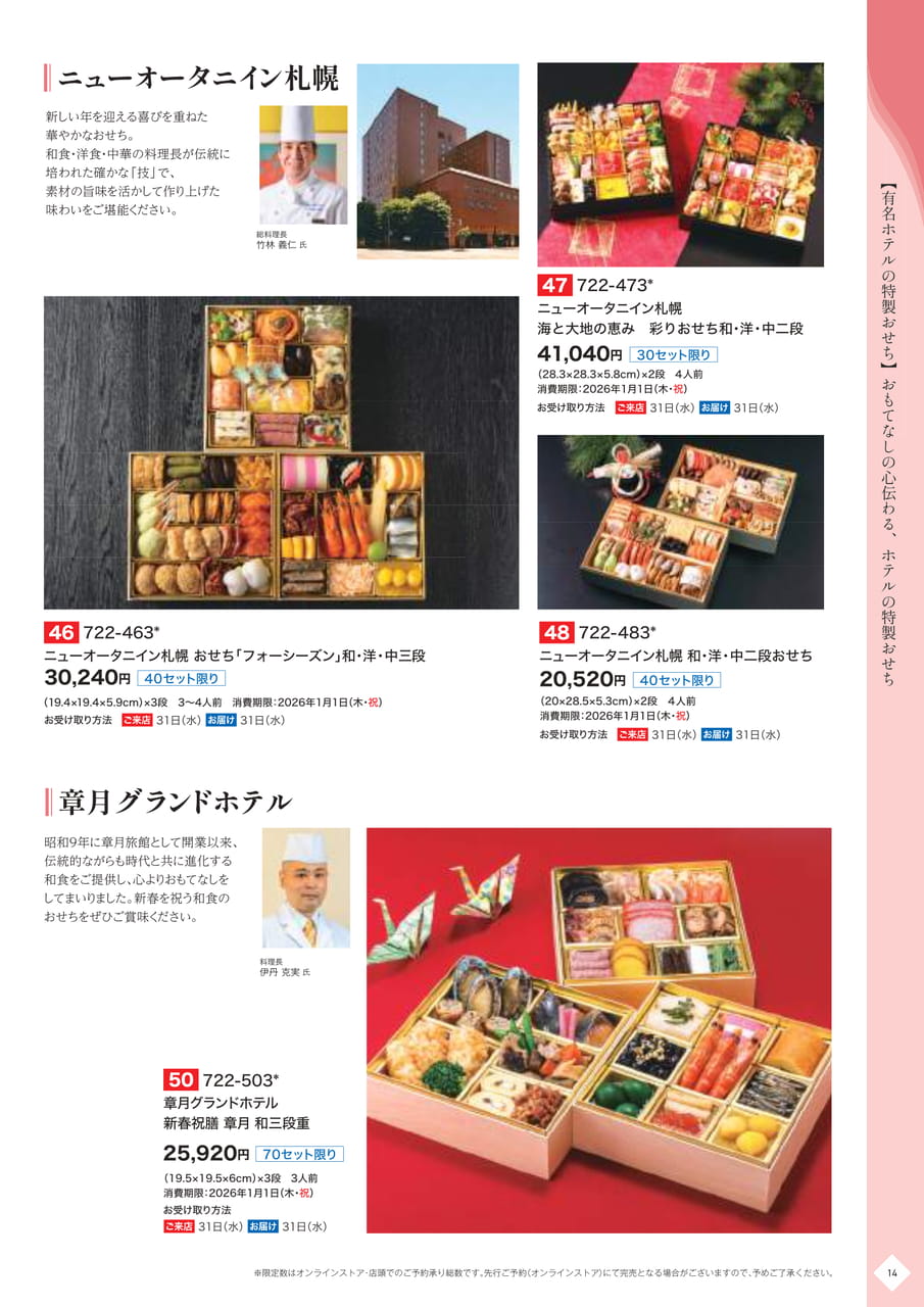 Page (追加)15