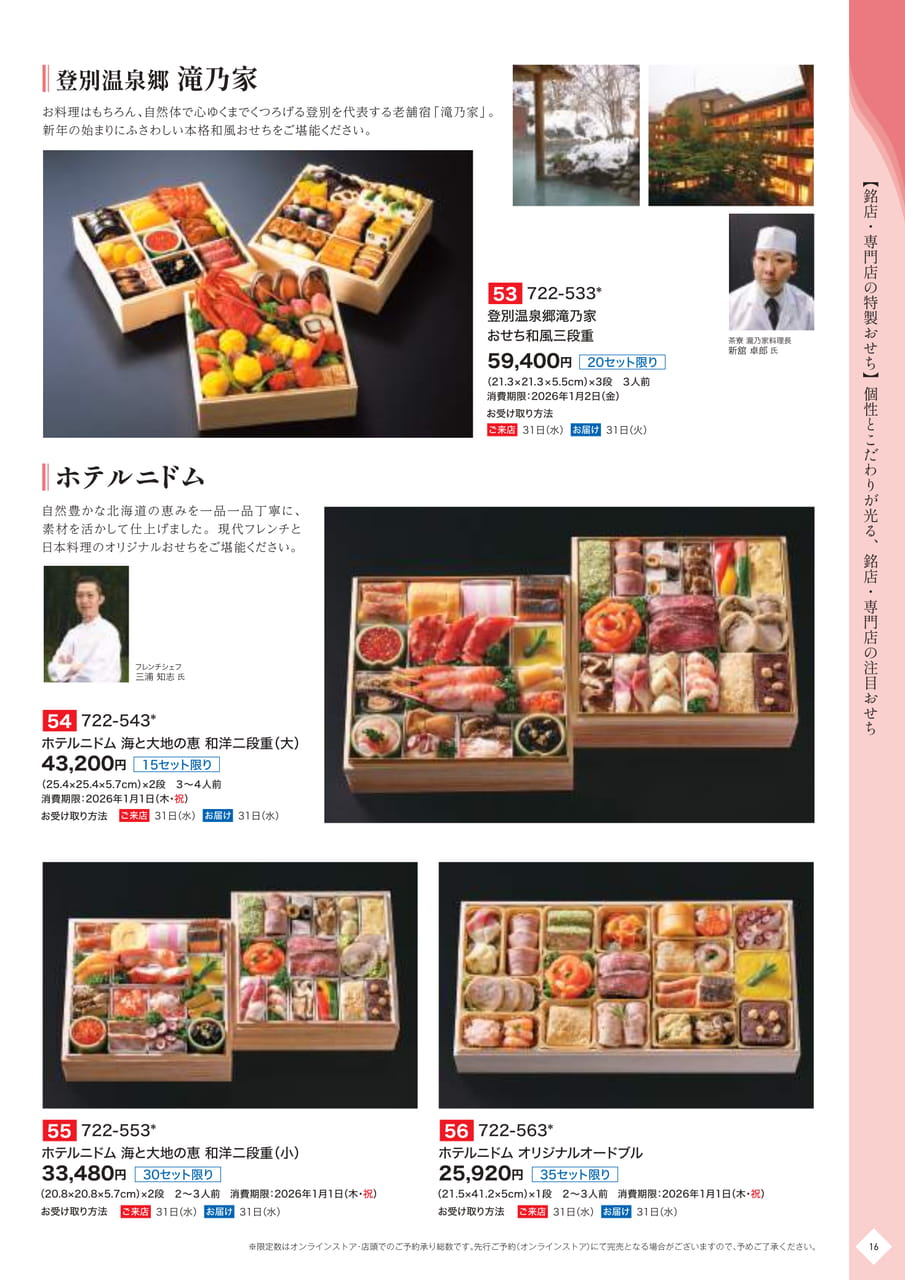 Page (追加)17