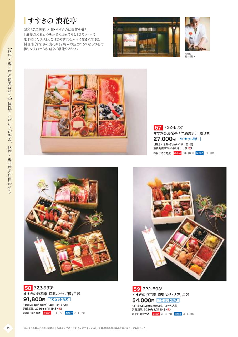 Page (追加)18