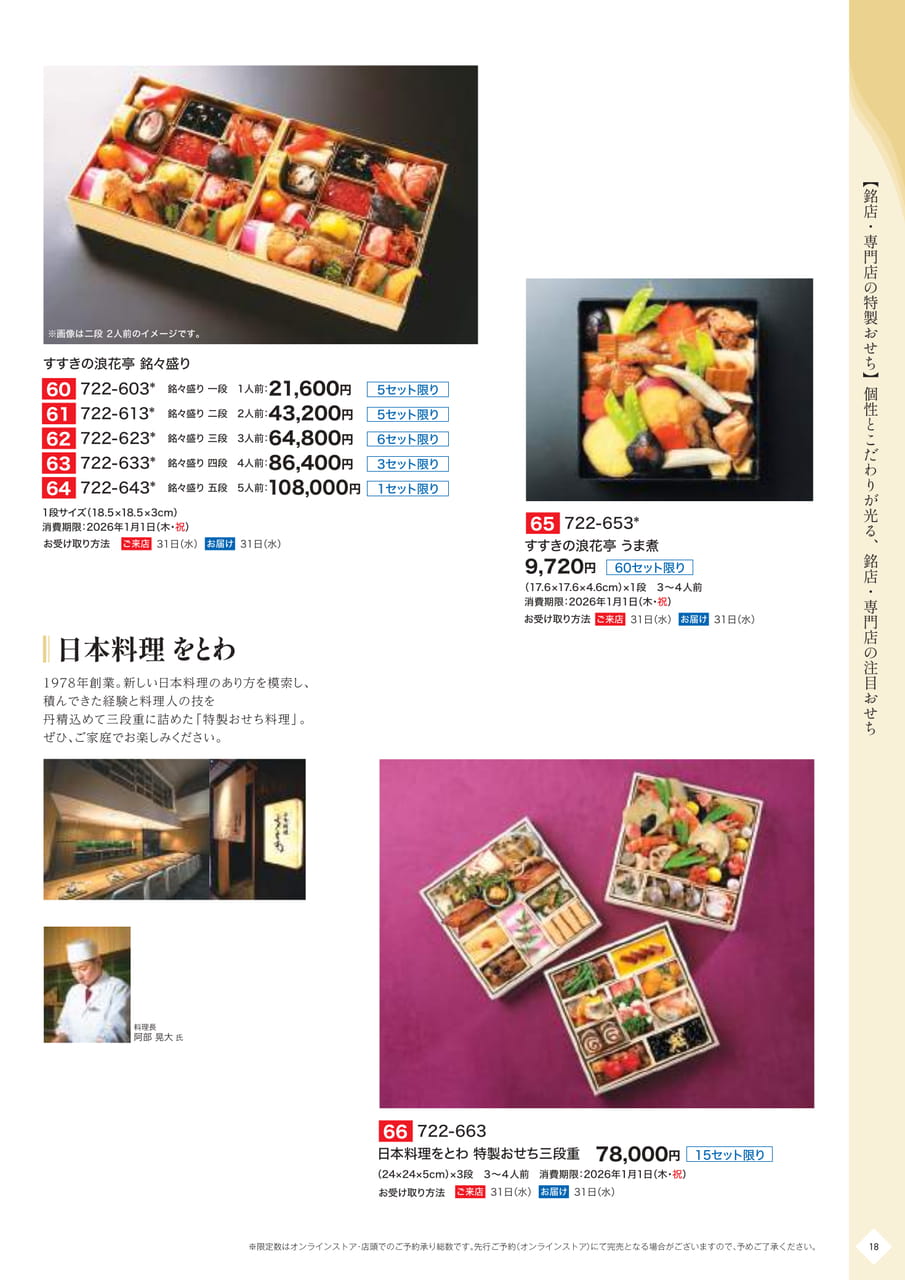 Page (追加)19