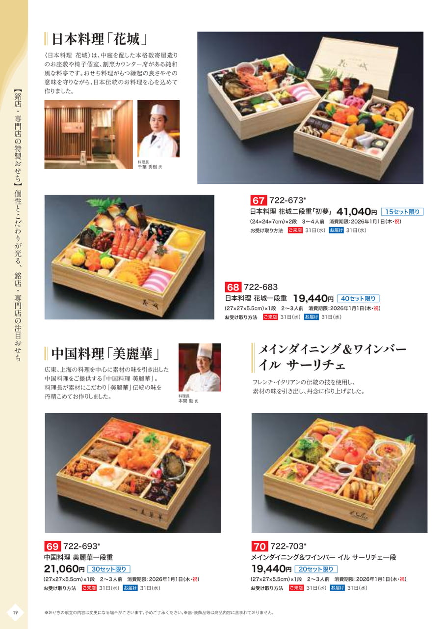 Page (追加)20