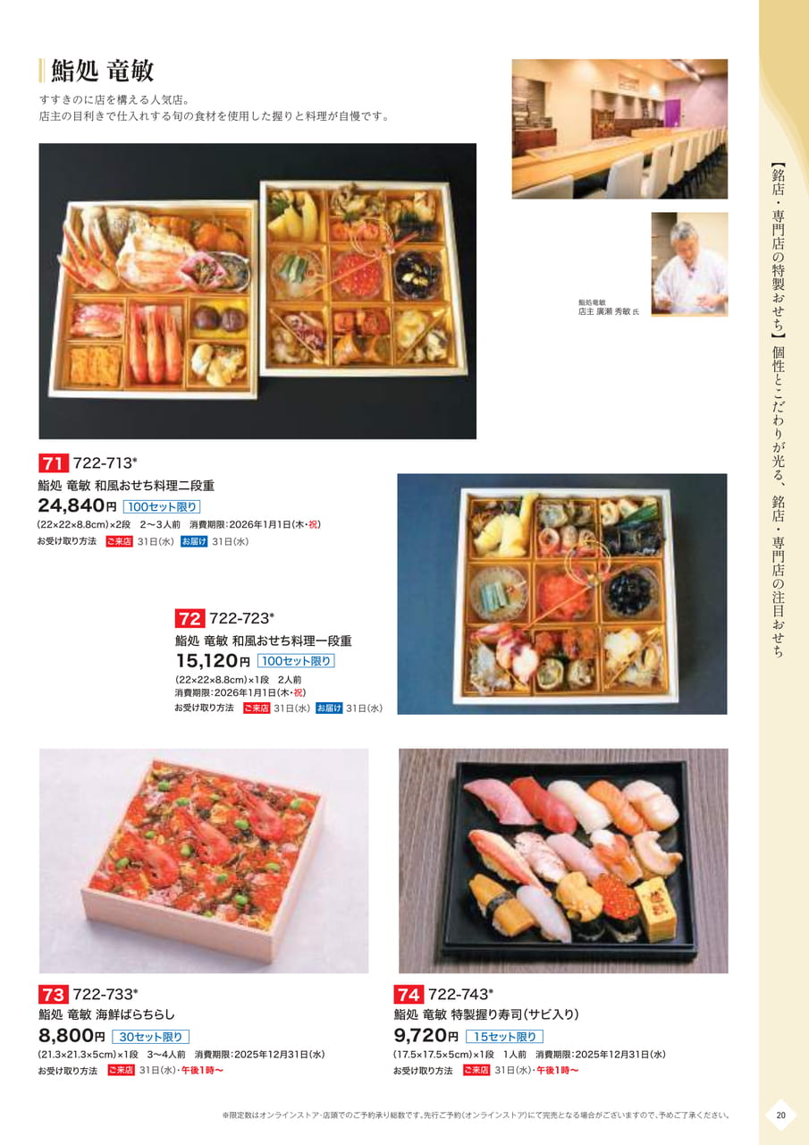 Page (追加)21