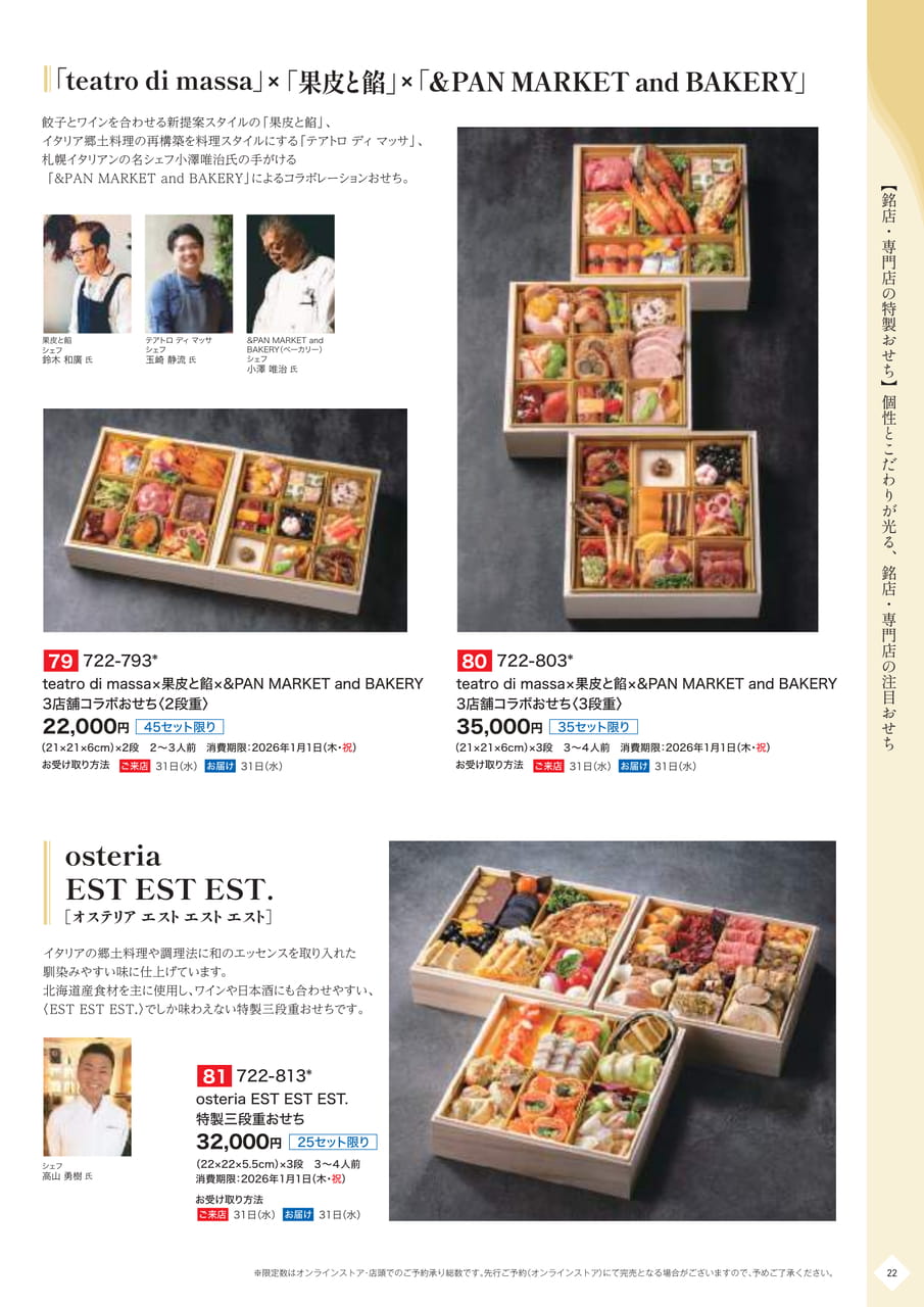 Page (追加)23