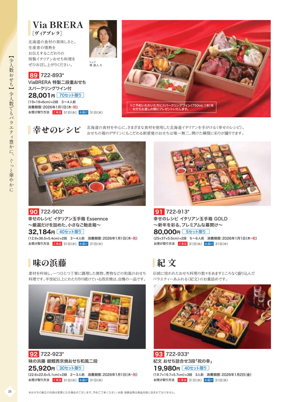 Page (追加)26