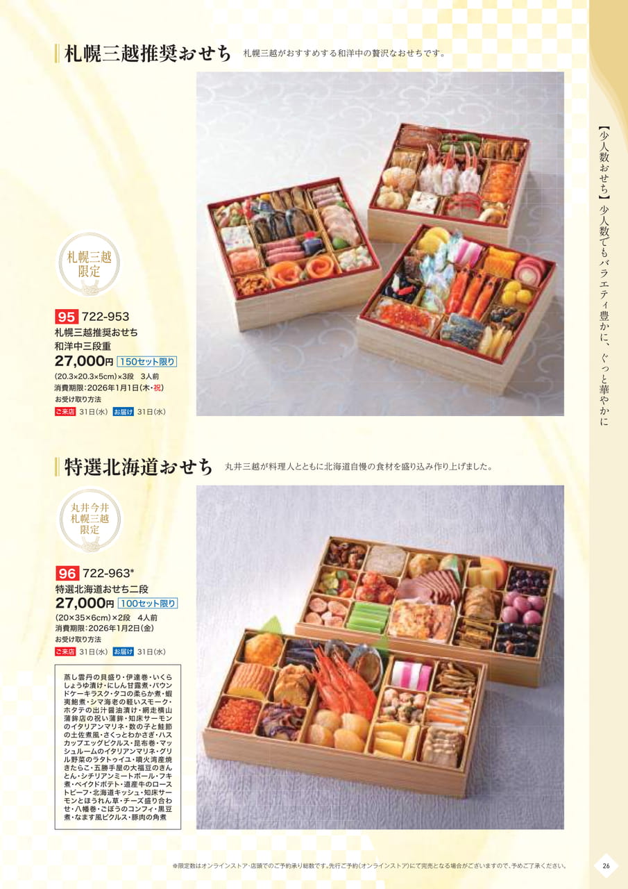 Page (追加)27