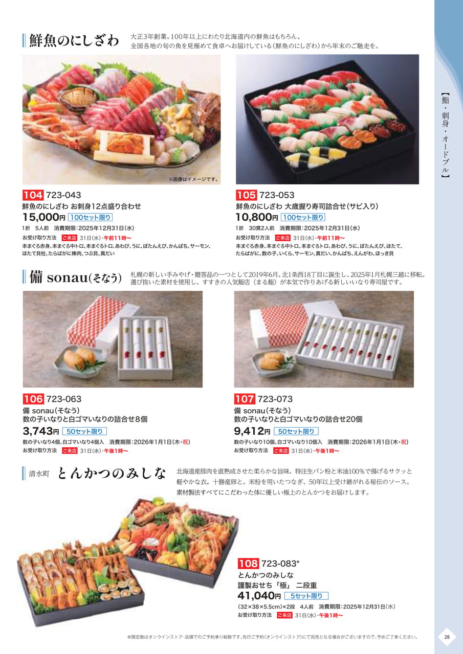 Page (追加)29