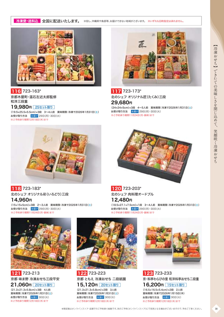 Page (追加)31