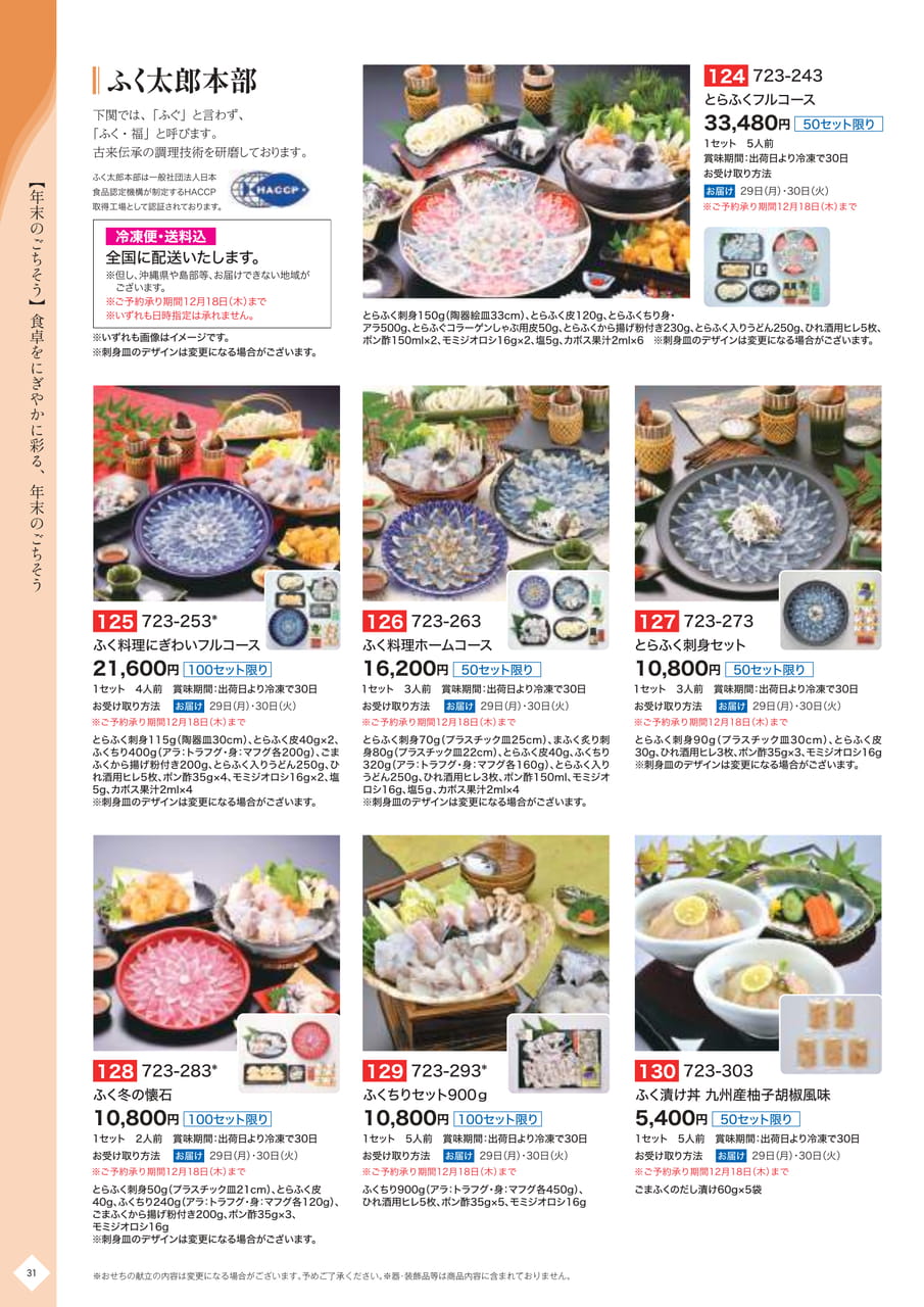 Page (追加)32