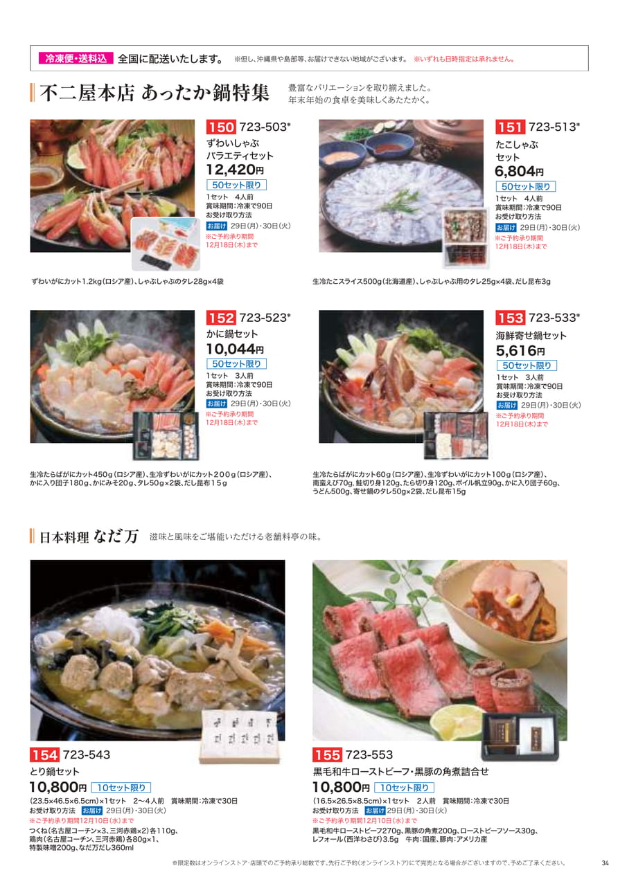 Page (追加)35