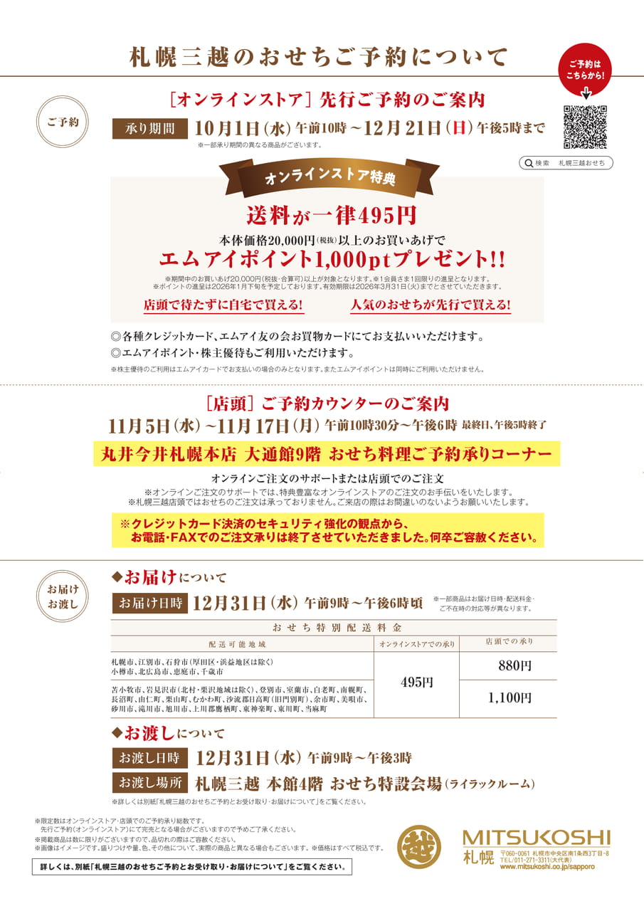 Page (追加)36