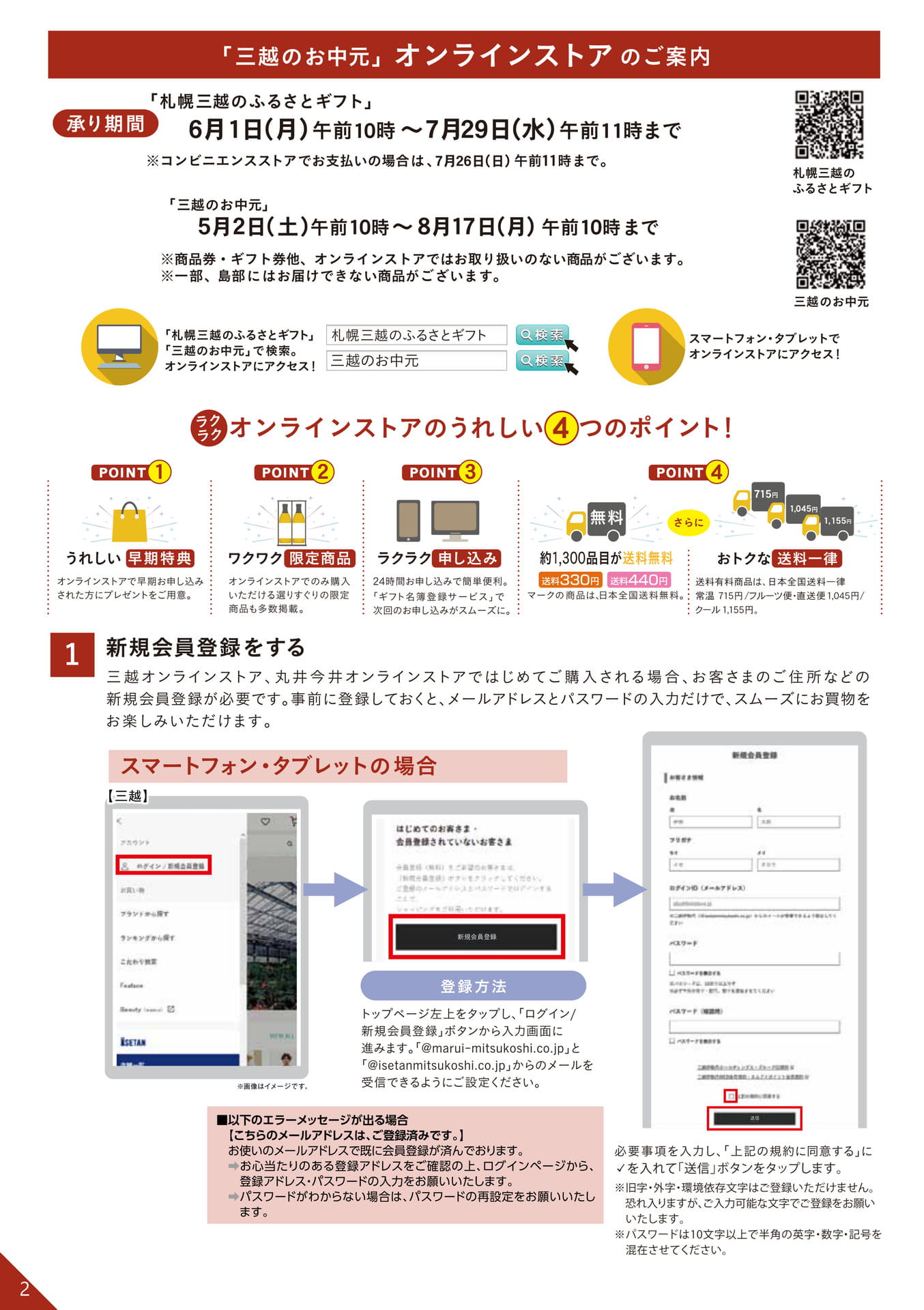 Page (追加)2