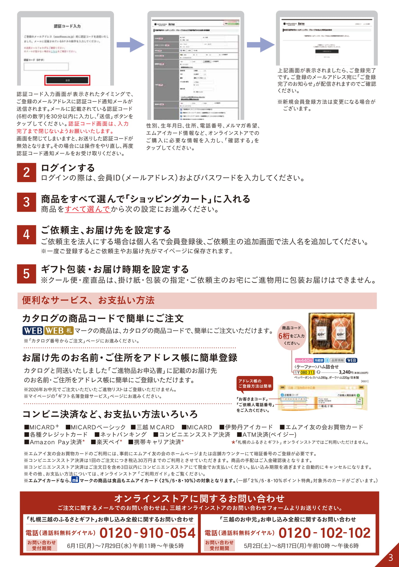 Page (追加)1