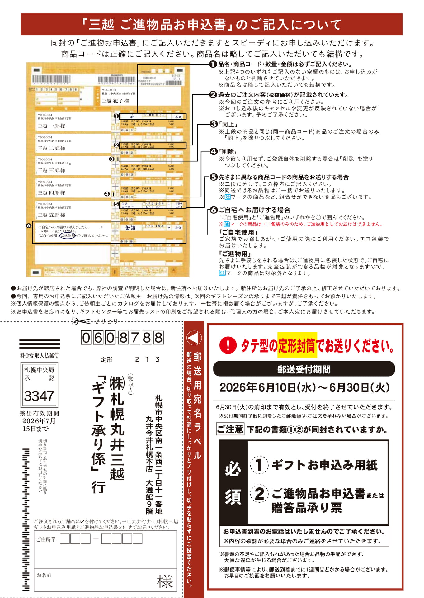 Page (追加)2