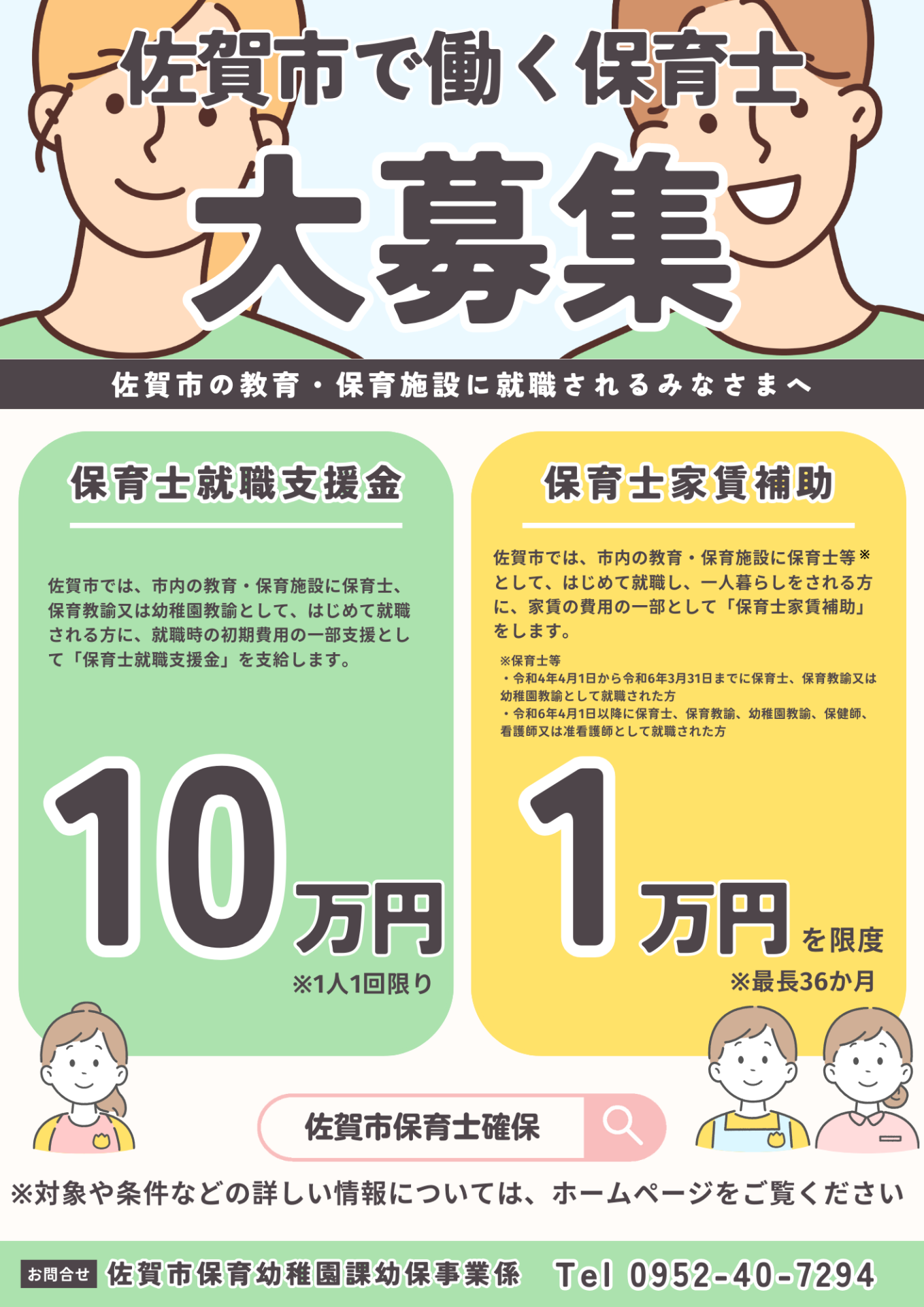 Page (追加)1