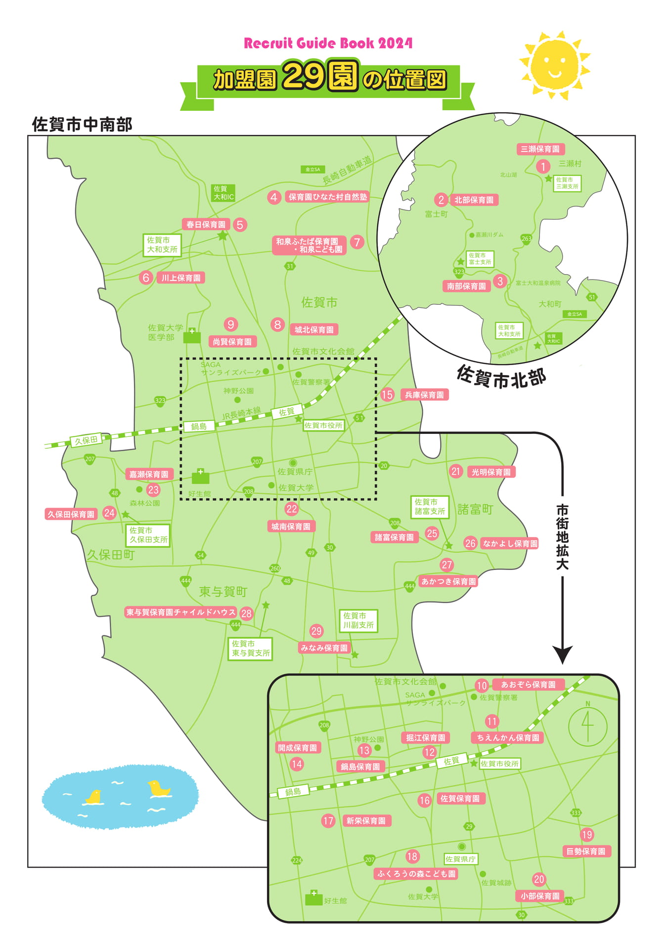 Page (追加)02
