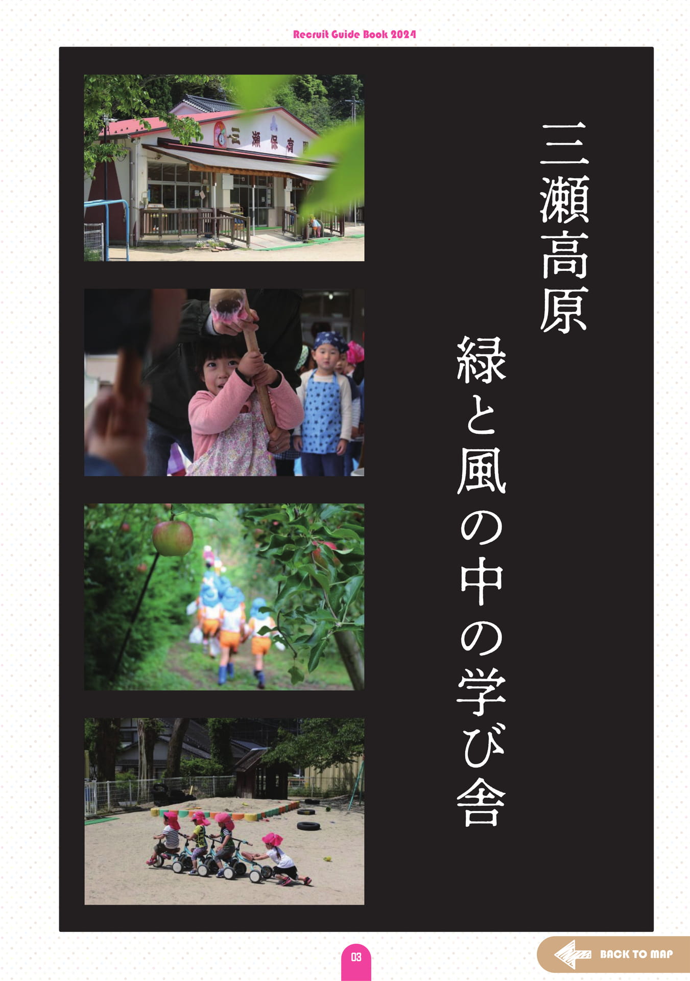 Page (追加)05