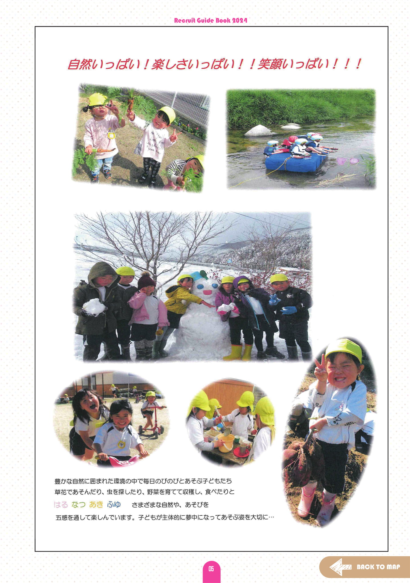 Page (追加)07
