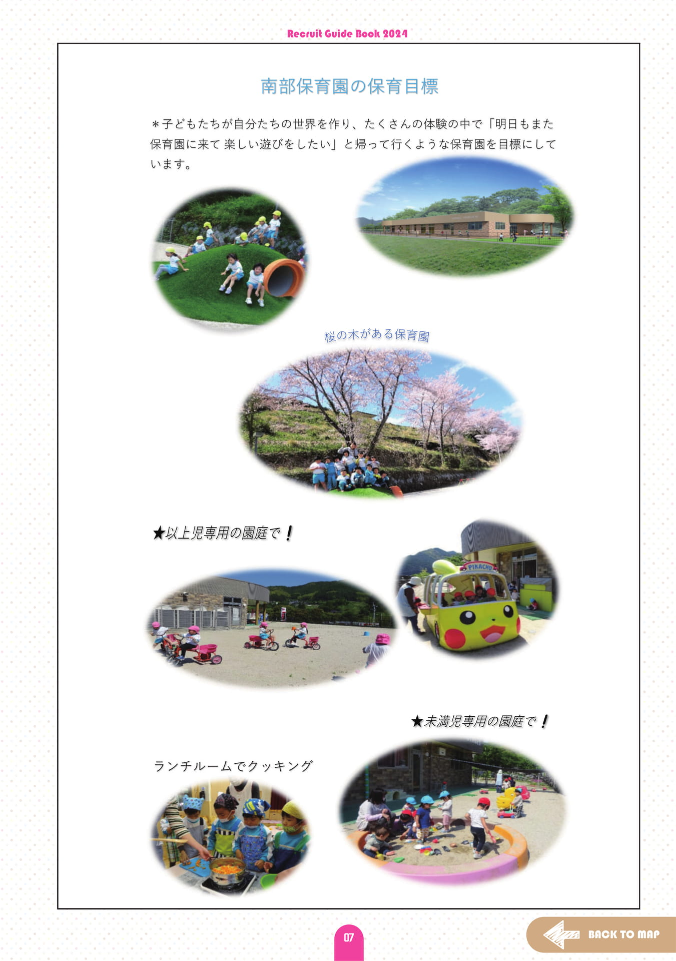 Page (追加)09