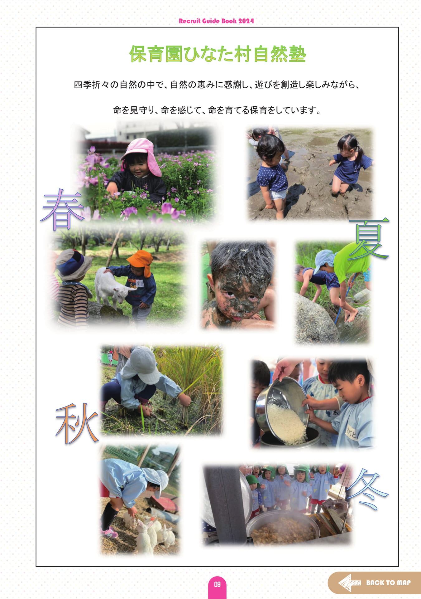 Page (追加)11