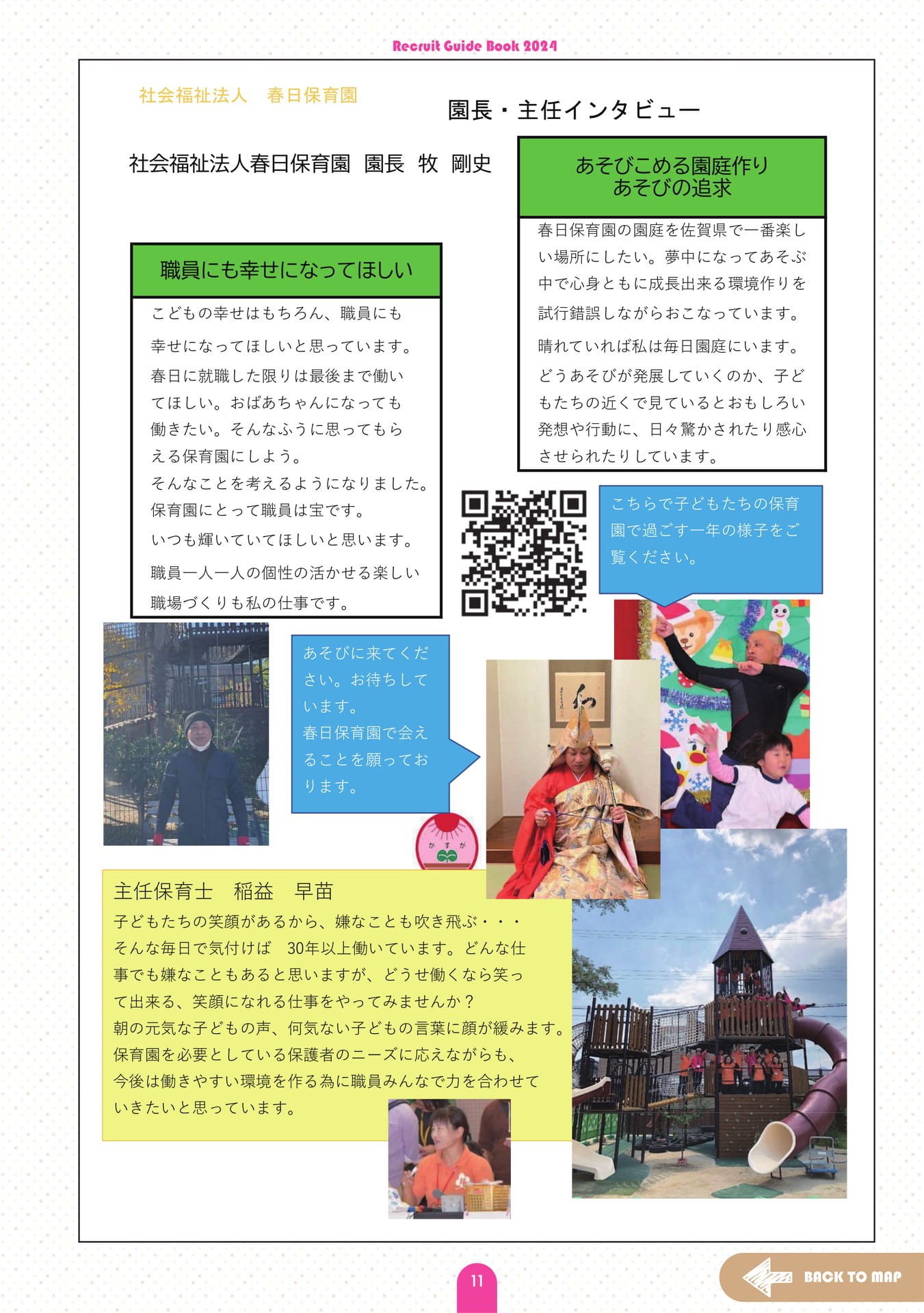Page (追加)13