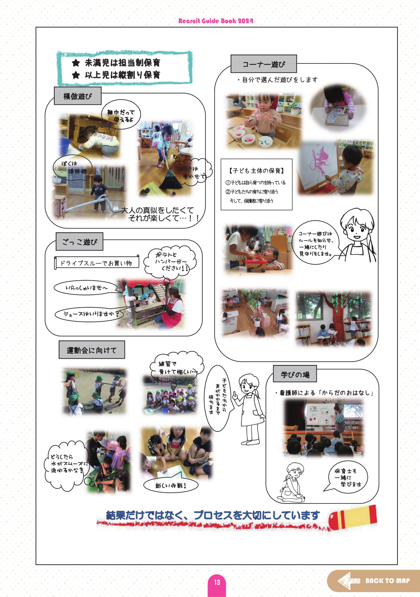 Page (追加)15