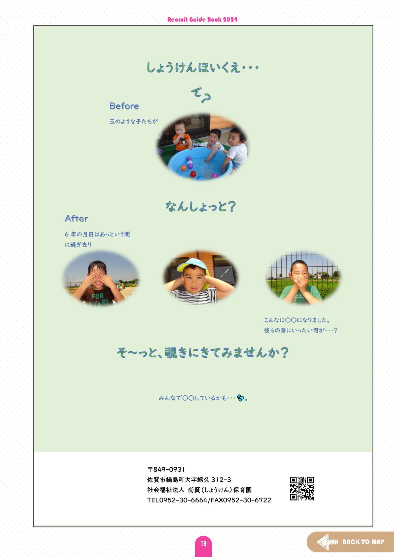 Page (追加)21