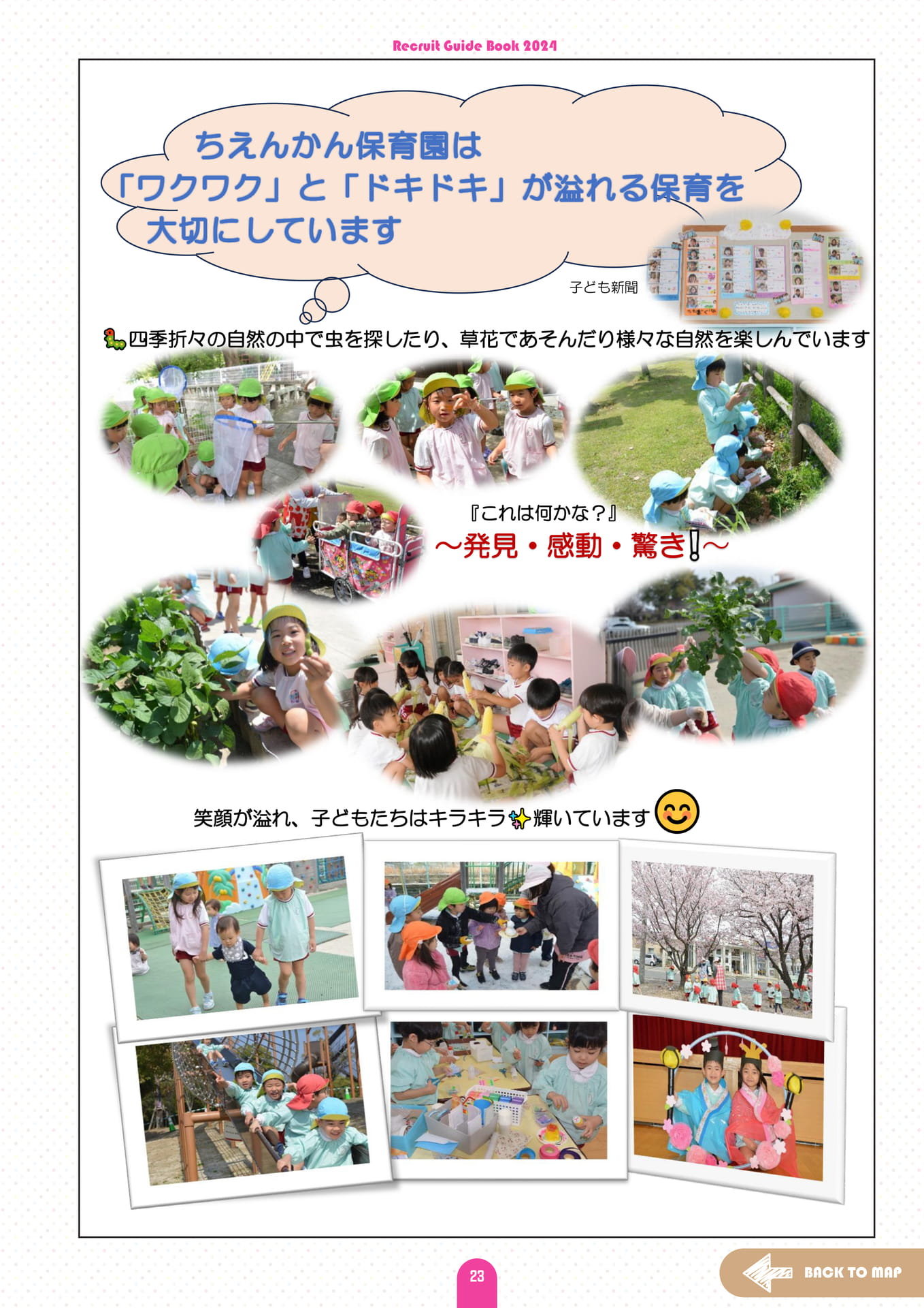 Page (追加)25