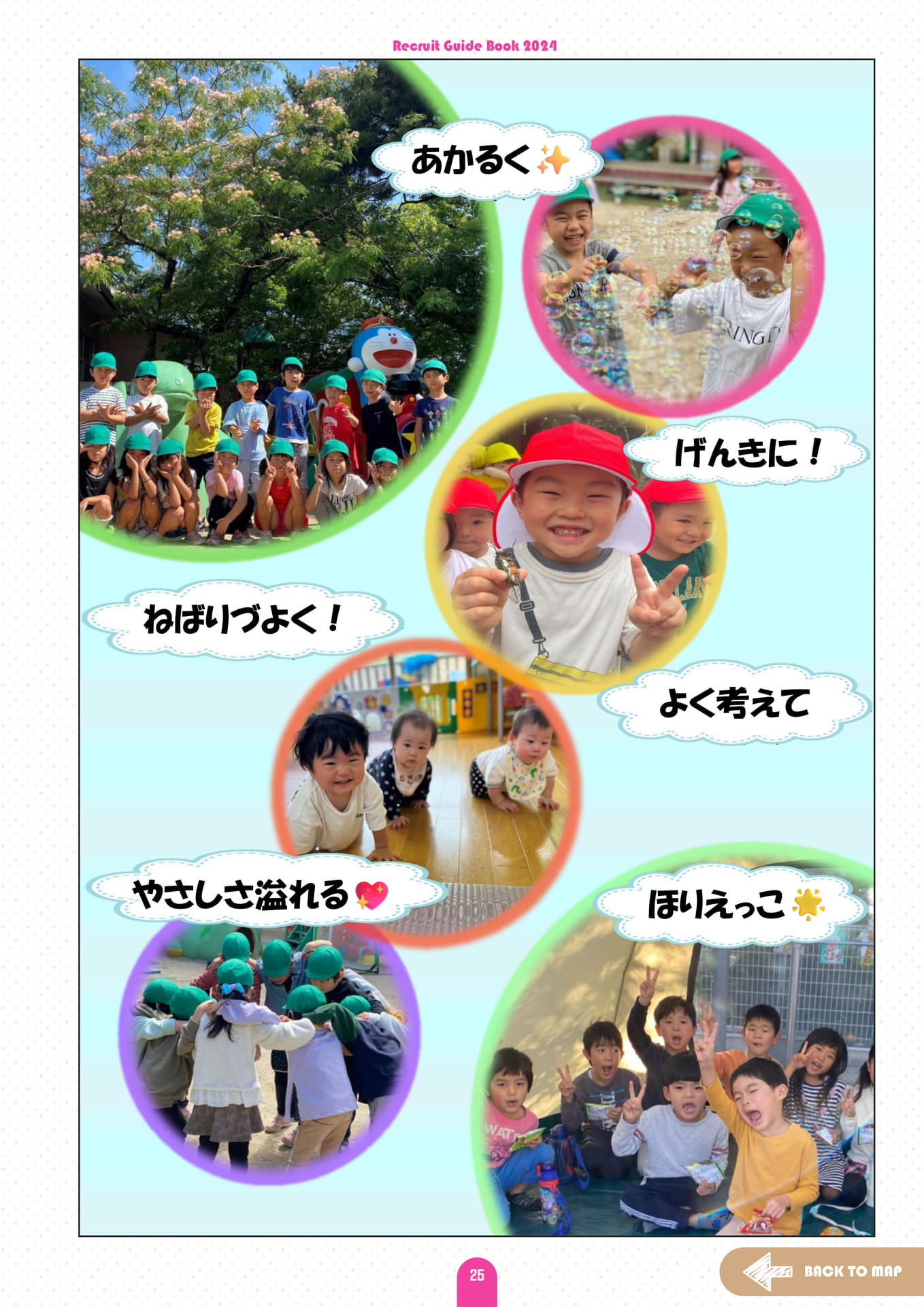 Page (追加)27