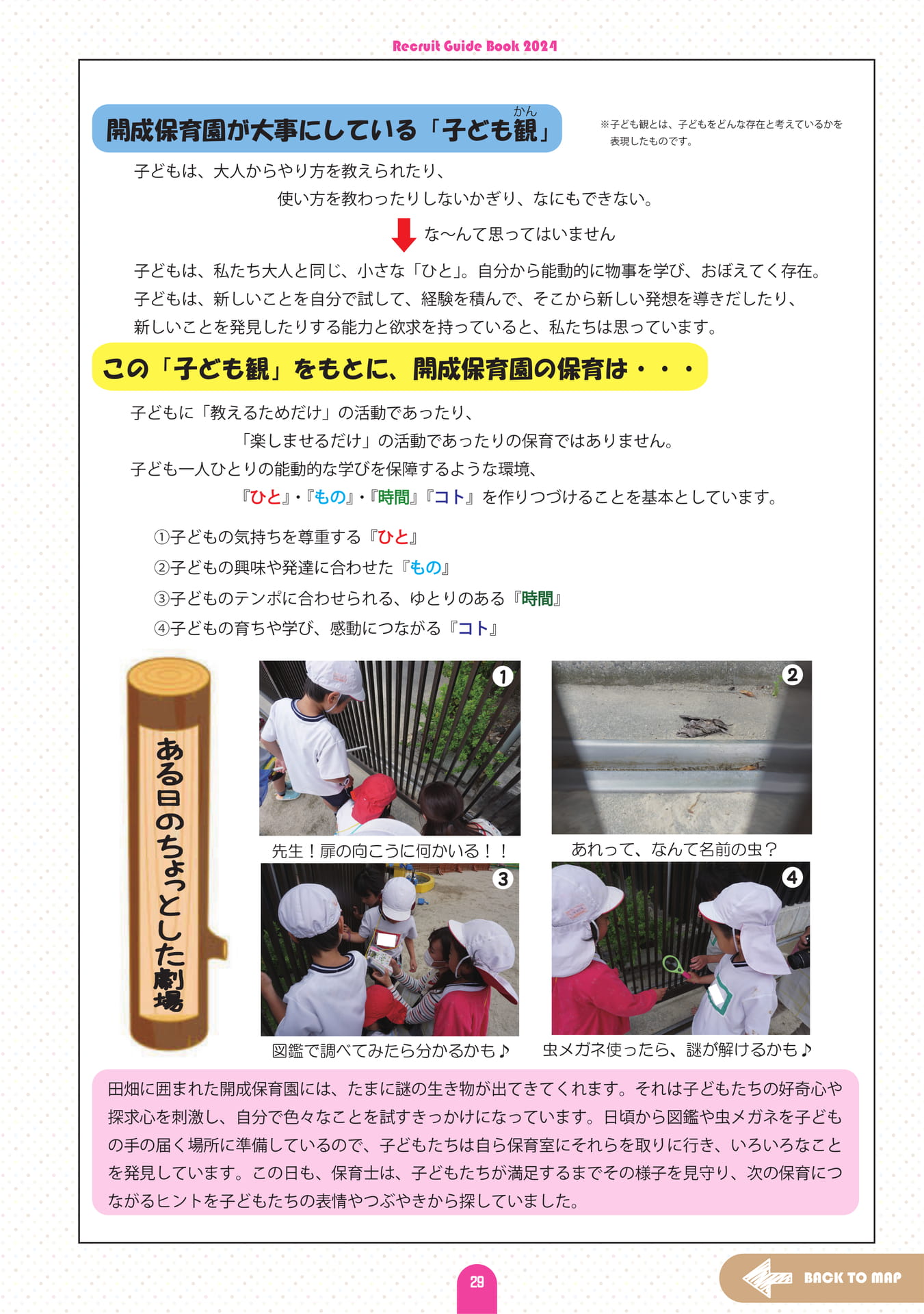 Page (追加)31