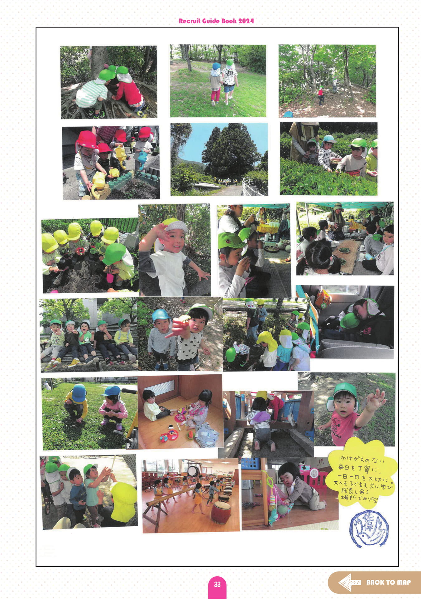Page (追加)35
