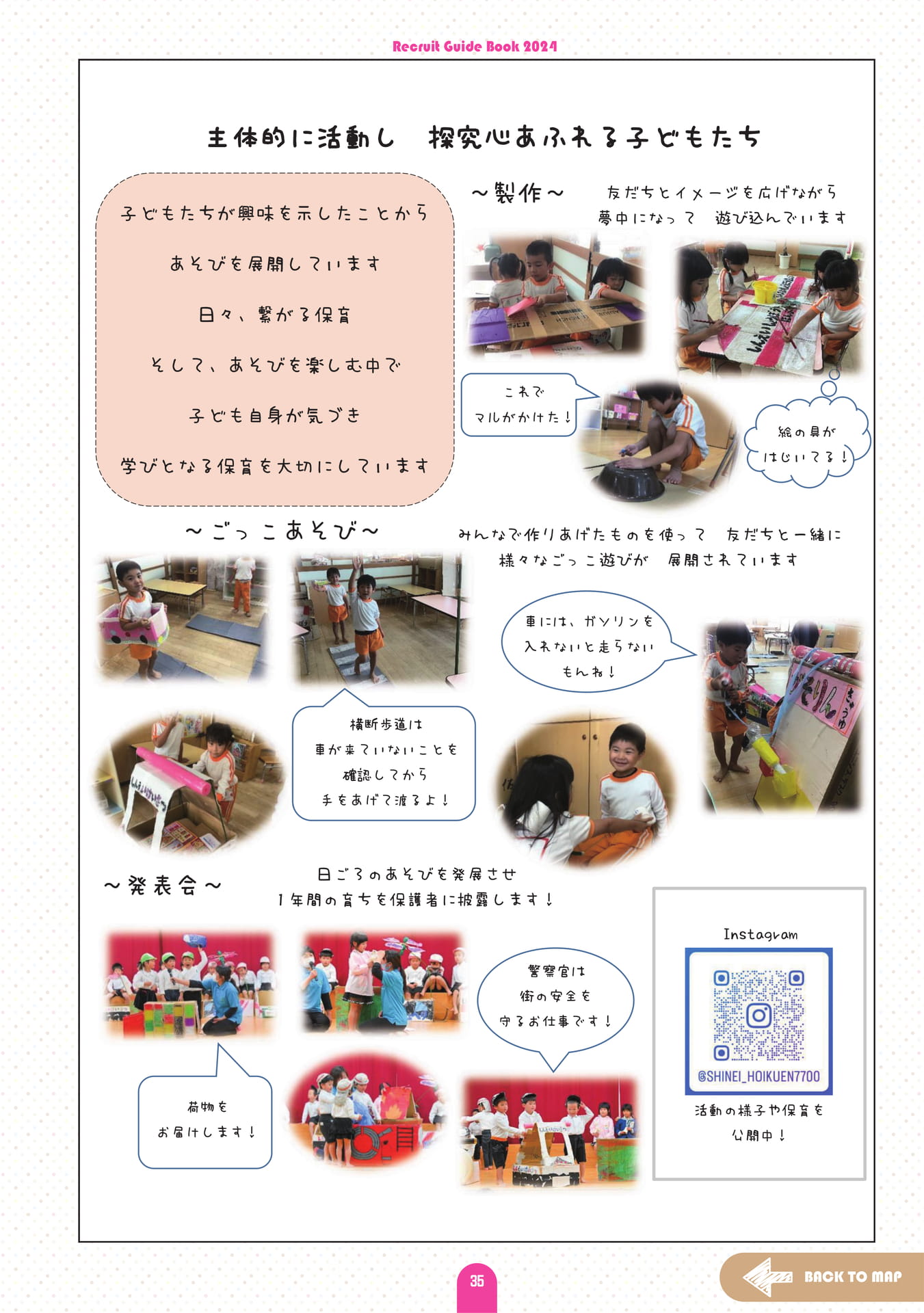 Page (追加)37