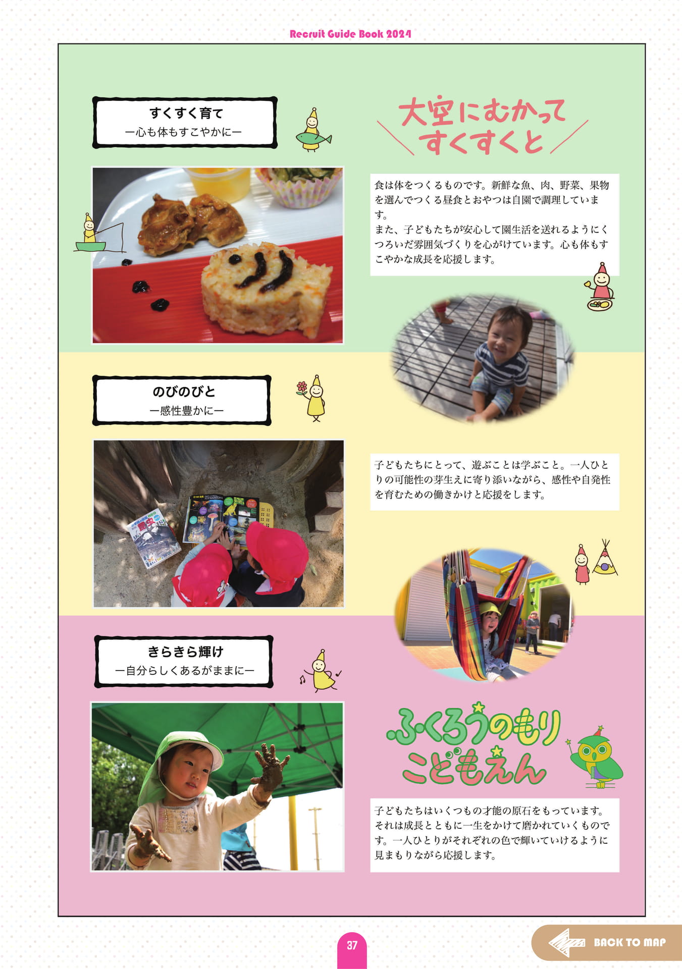 Page (追加)39