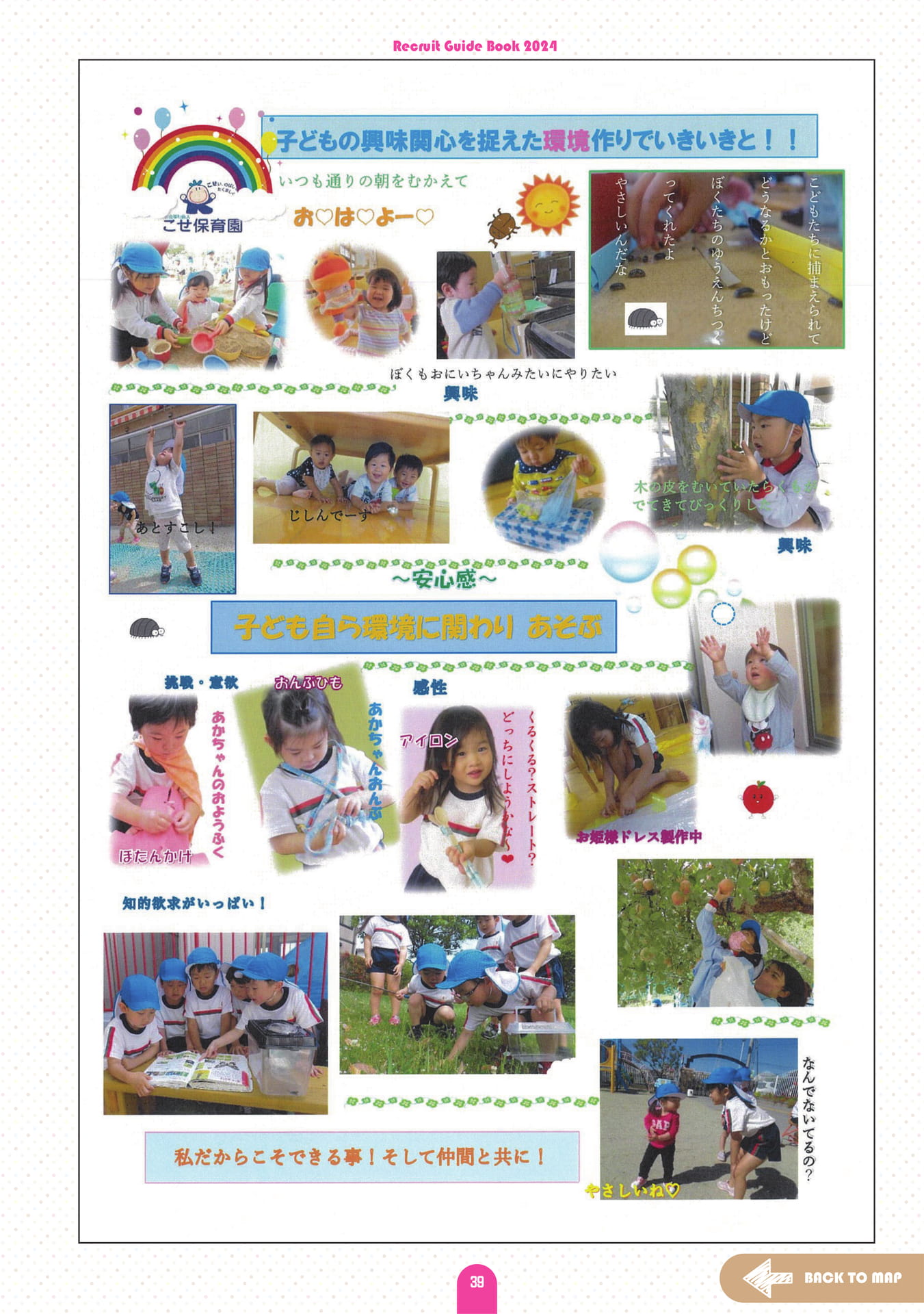 Page (追加)41