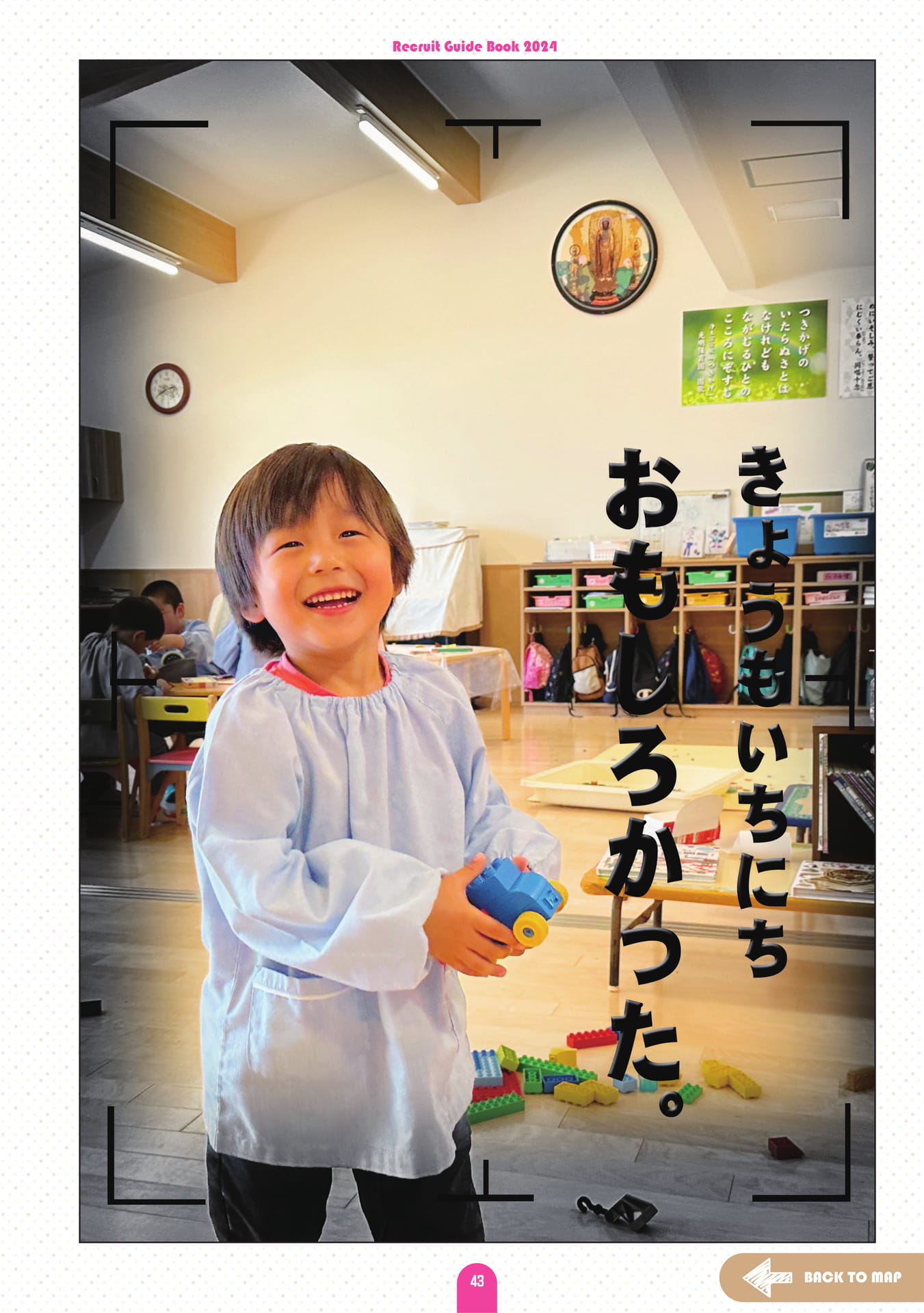 Page (追加)45