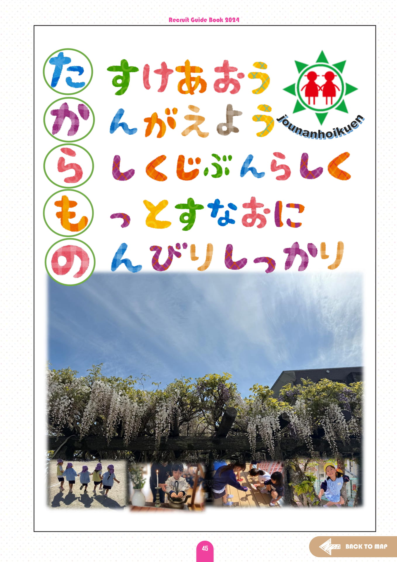 Page (追加)47