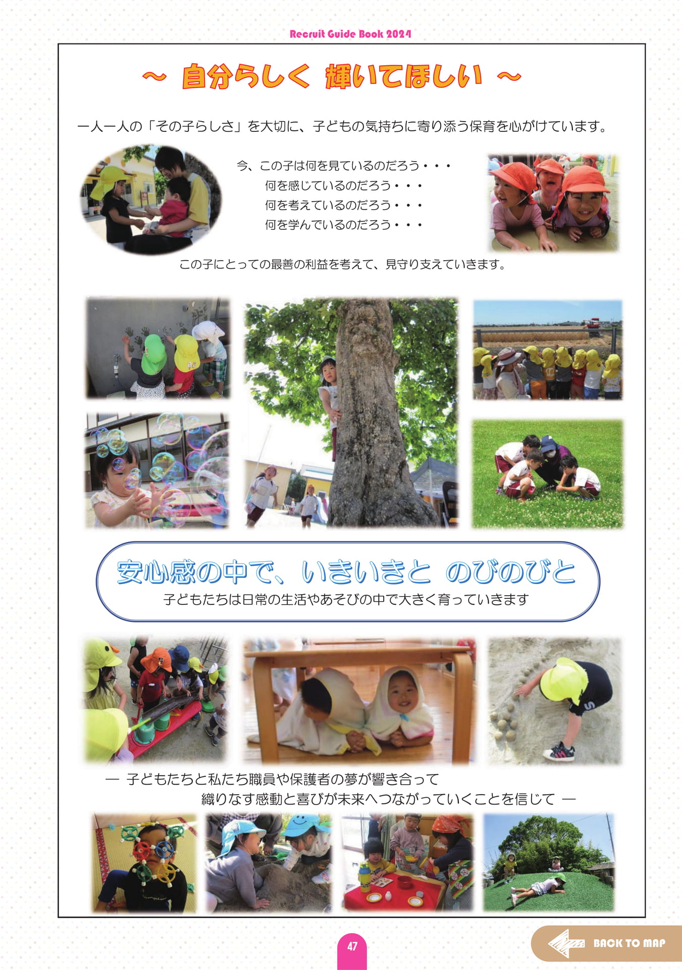 Page (追加)49