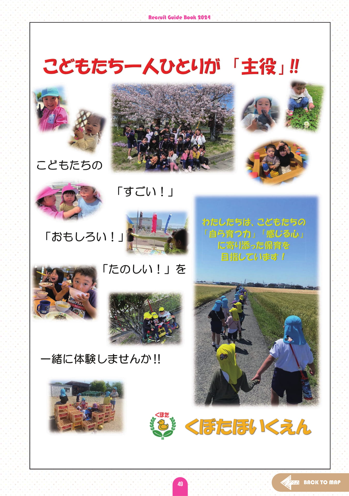 Page (追加)51