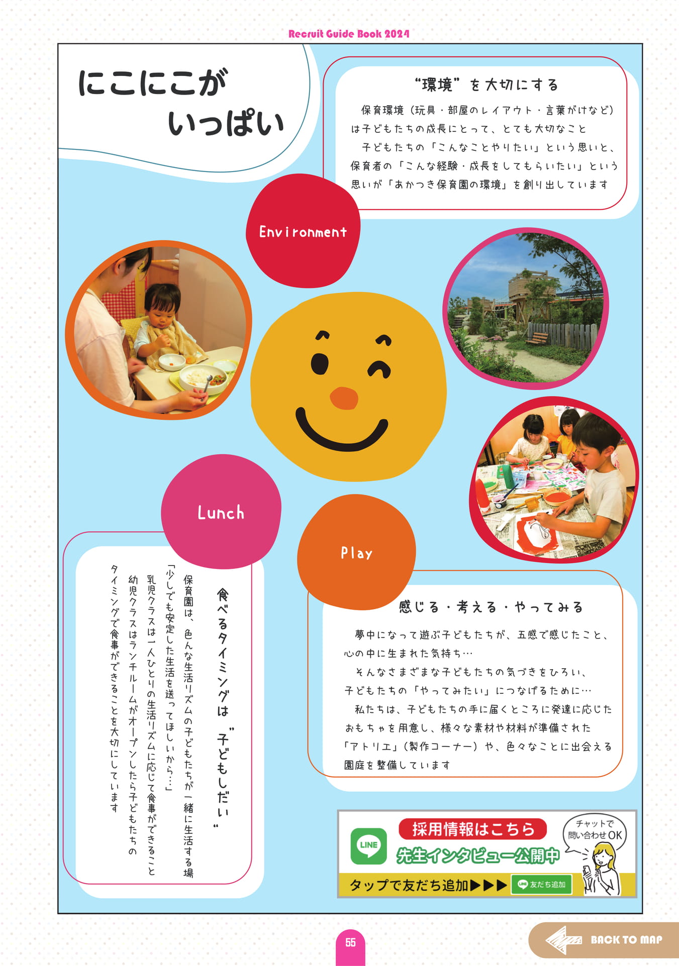 Page (追加)57