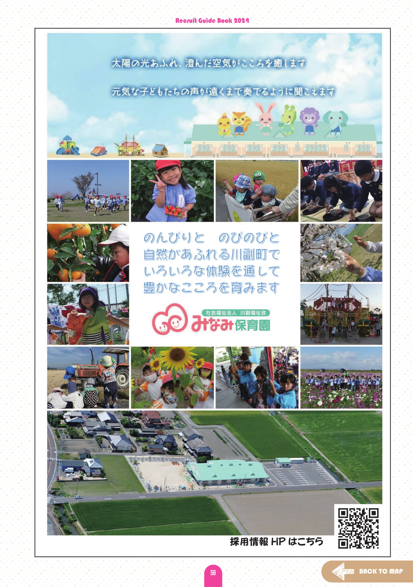 Page (追加)61