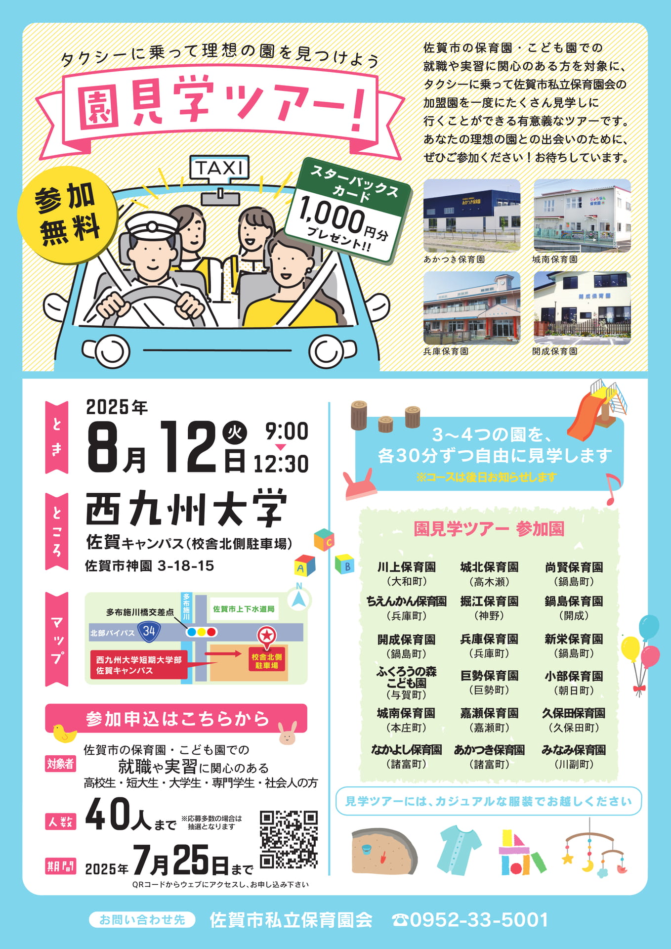Page (追加)01