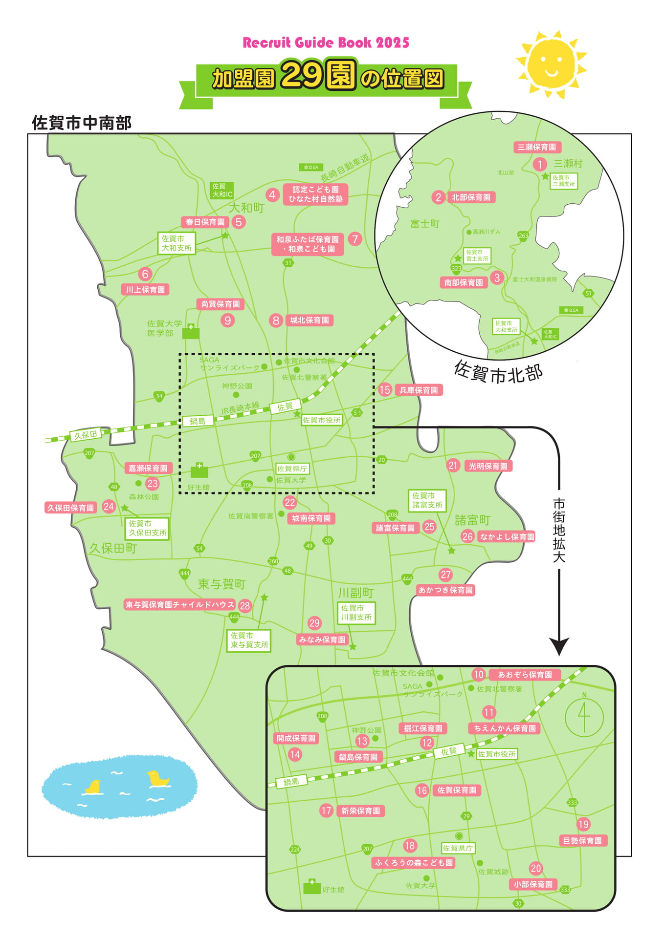 Page (追加)03