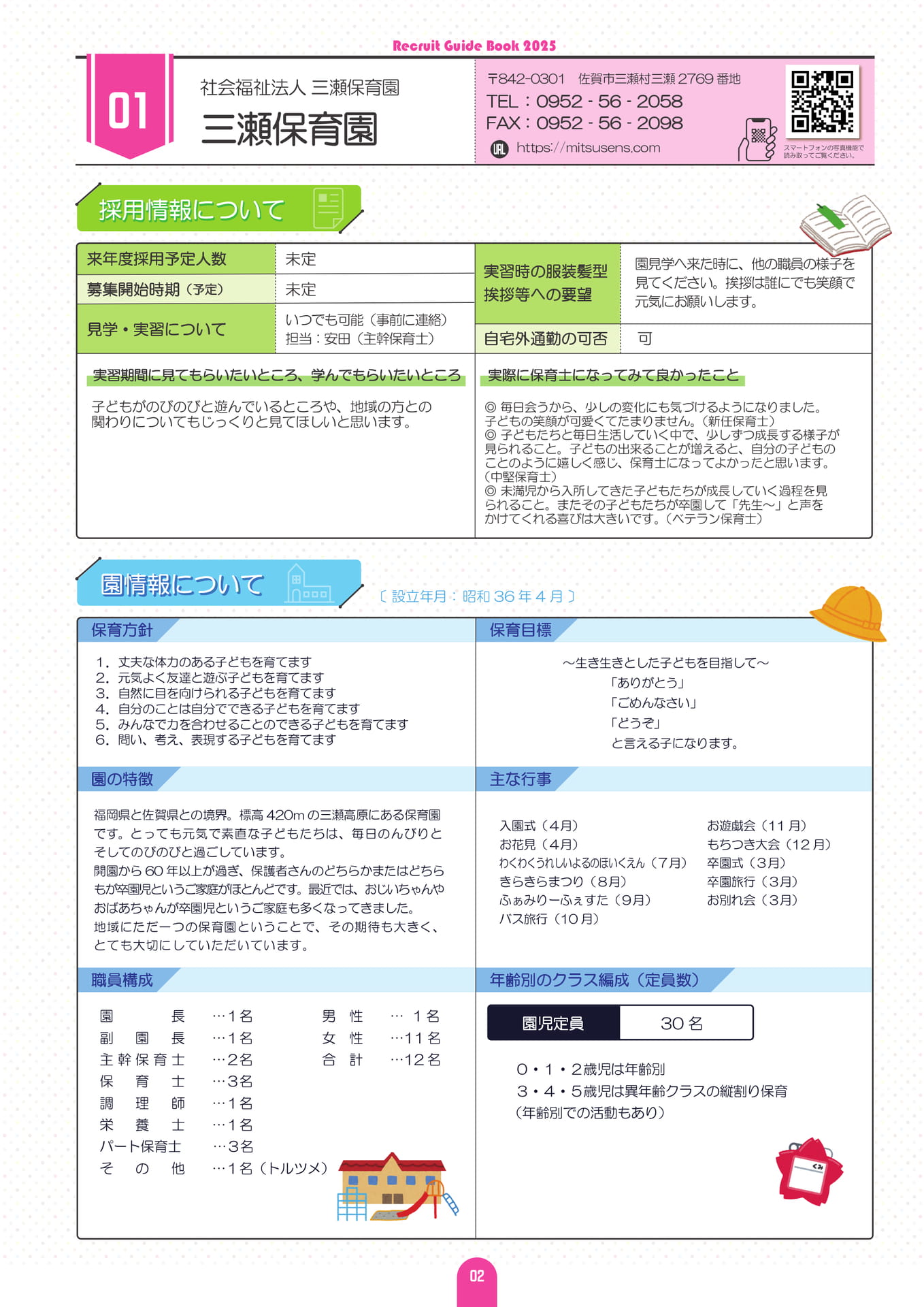 Page (追加)05