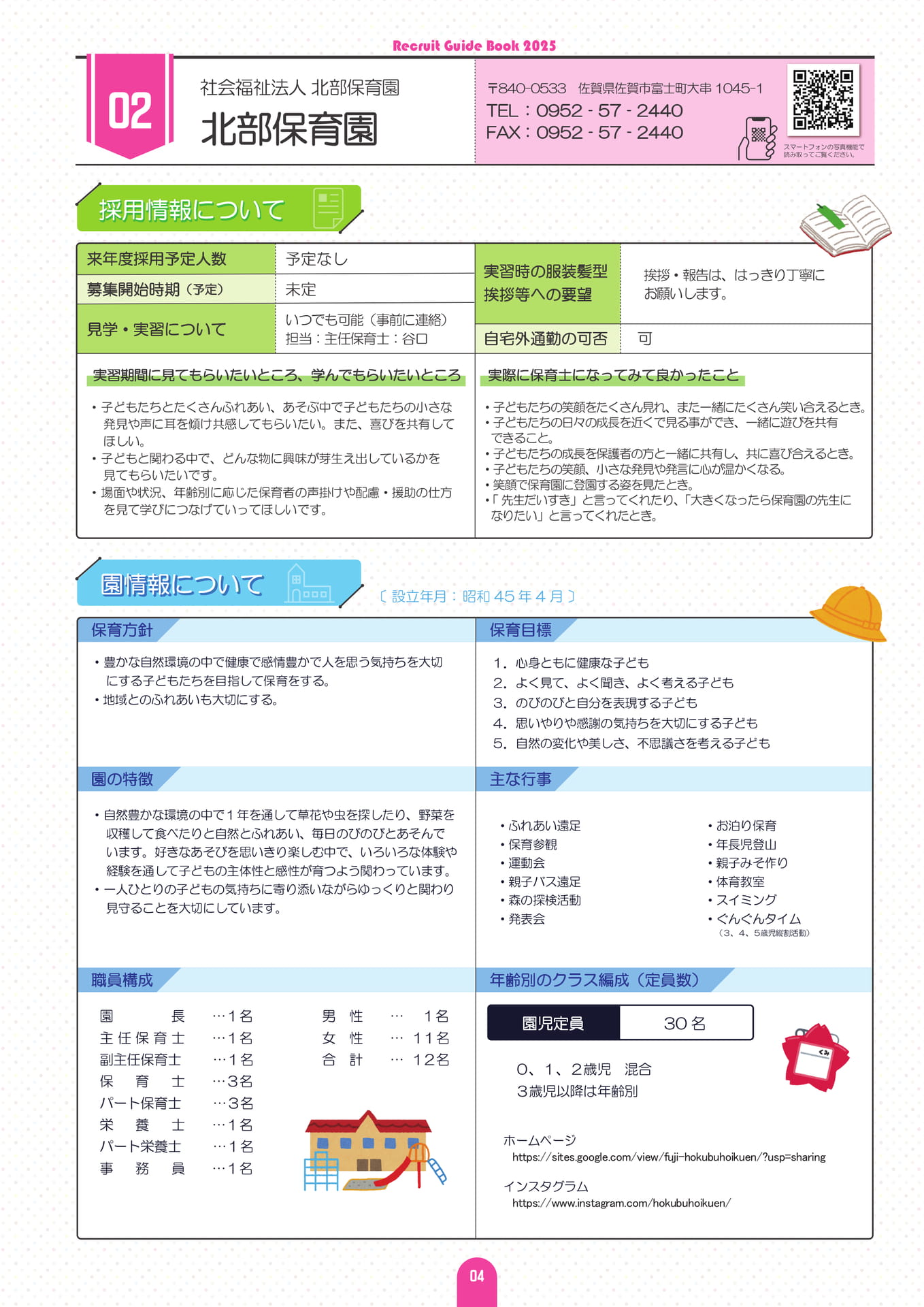 Page (追加)07