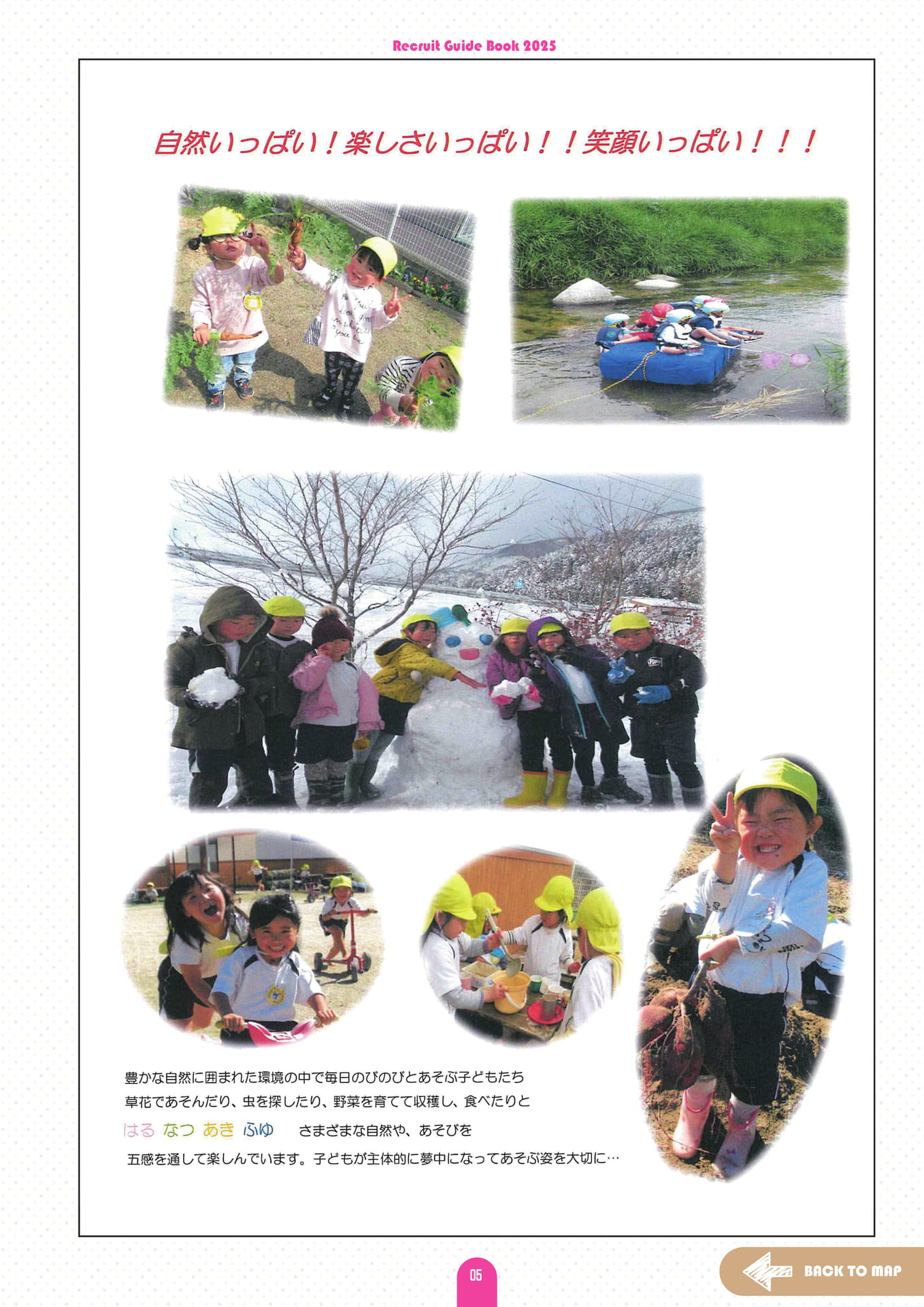 Page (追加)08