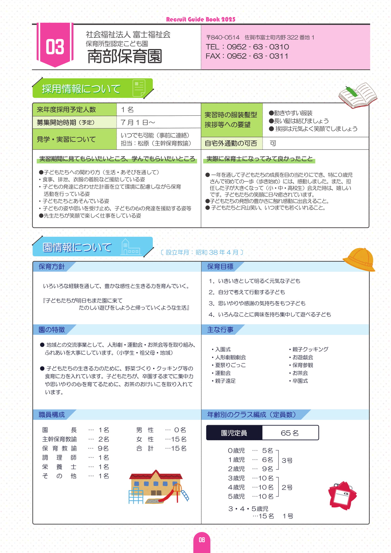 Page (追加)09
