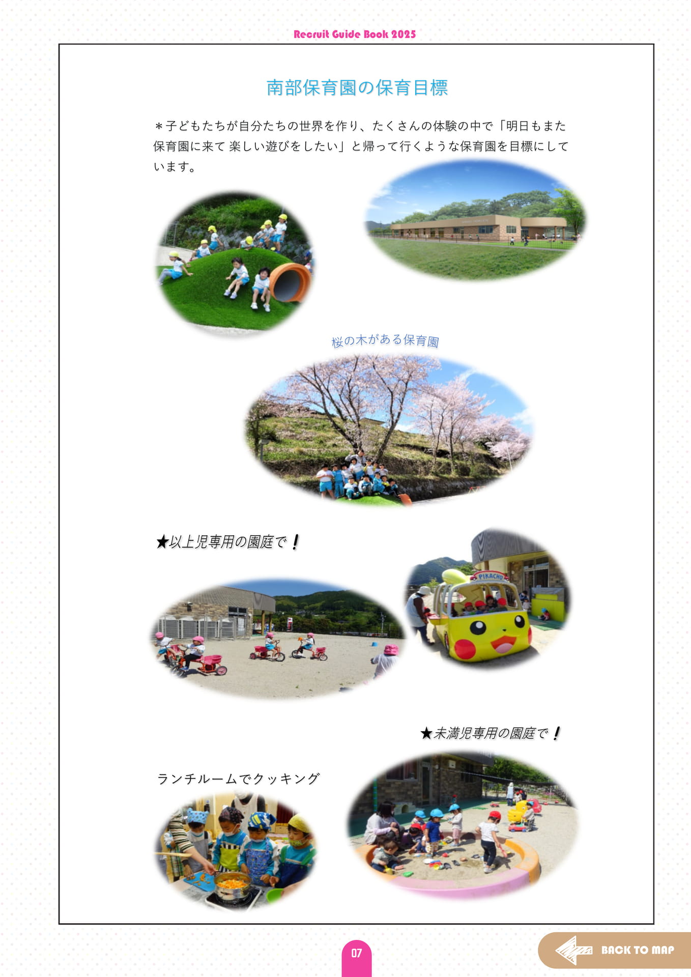 Page (追加)10
