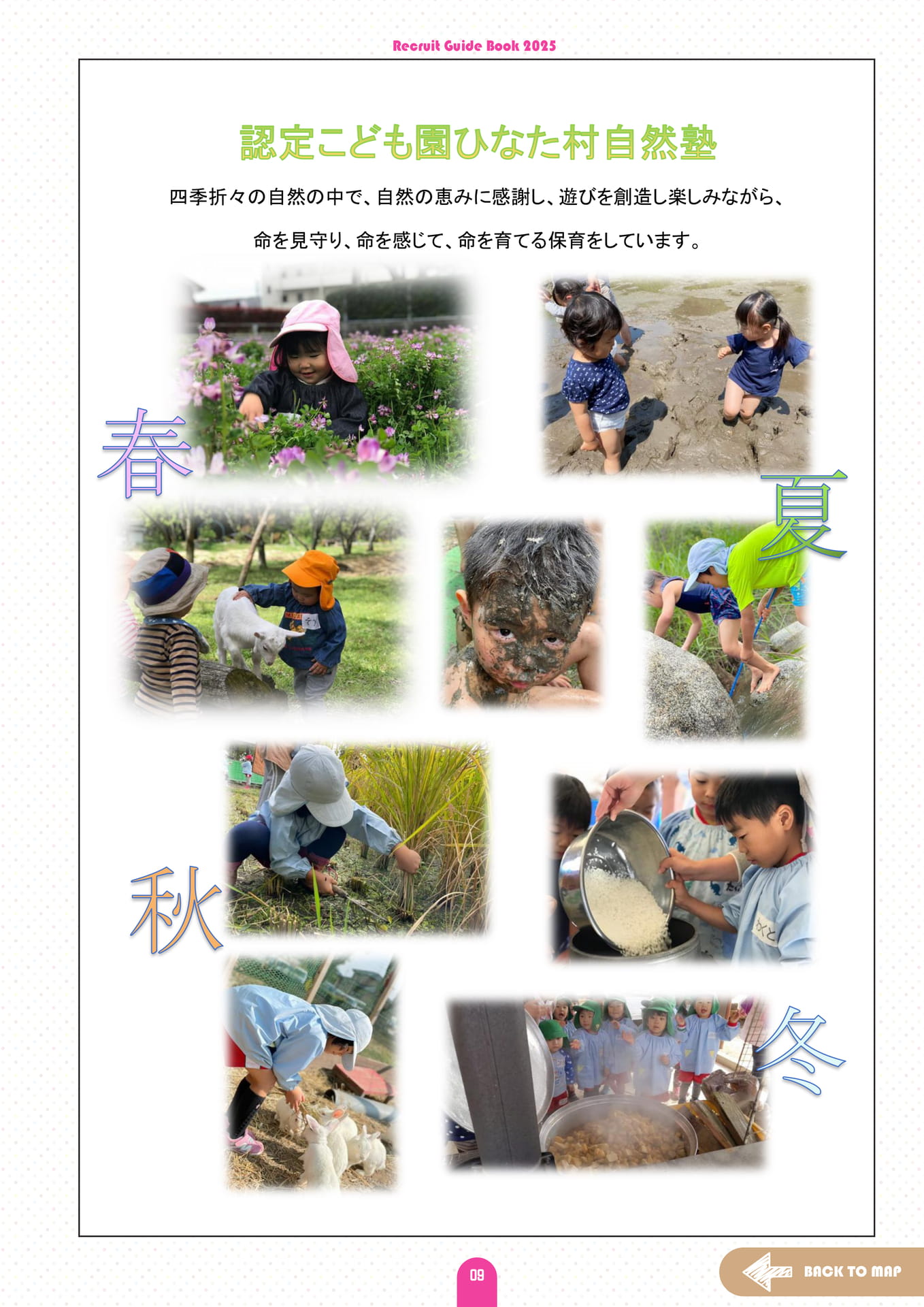 Page (追加)12