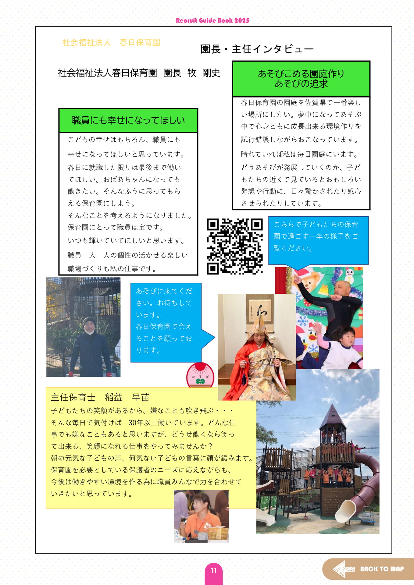 Page (追加)14